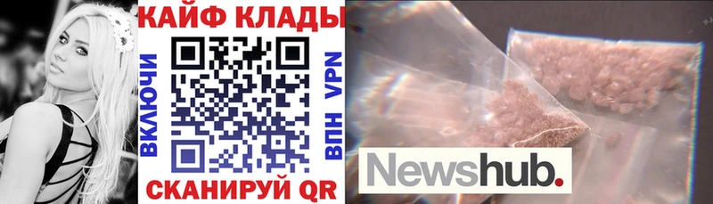 Купить наркотик Монино Alpha PVP Мефедрон Гашиш Бошки Шишки