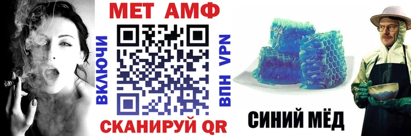 АМФЕТАМИН 98%  Монино 