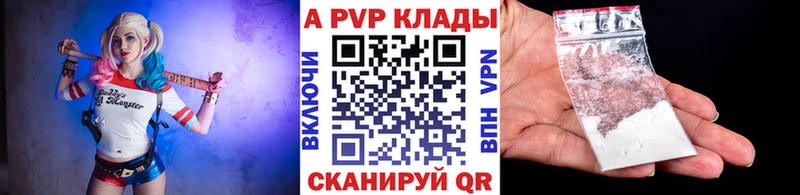 Alpha PVP крисы CK Монино