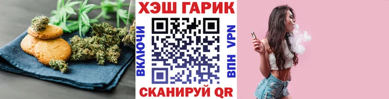 hydra вход Монино Cannafood марихуана цены