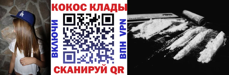 закладка  Монино  Cocaine 97% 