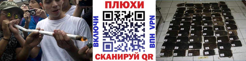 Гашиш Ice-O-Lator  Монино 