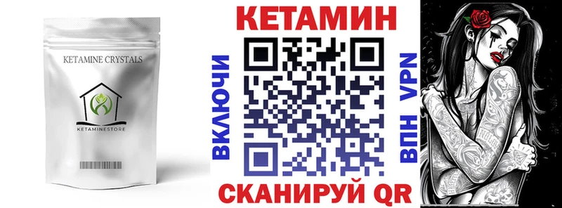 OMG сайт  Монино  Кетамин VHQ 