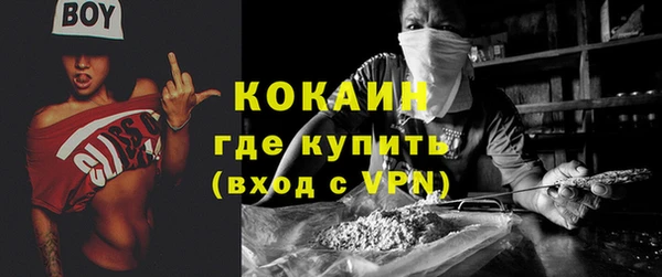 кокаин Абаза