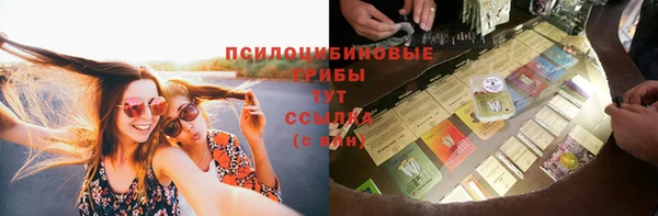 кокаин Абаза