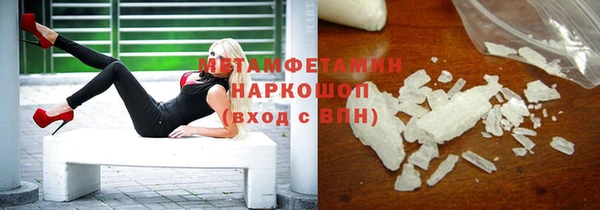 молекула духа Абинск