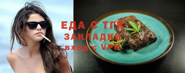 молекула духа Абинск