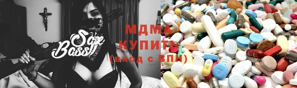 кокаин Абаза