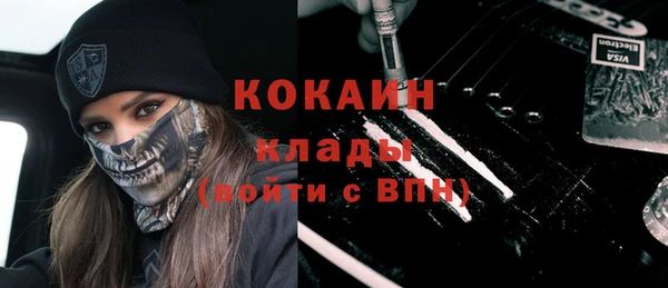 кокаин Абаза