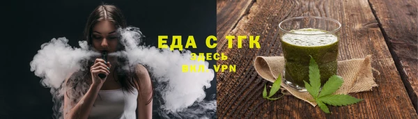 гашишное масло Абдулино