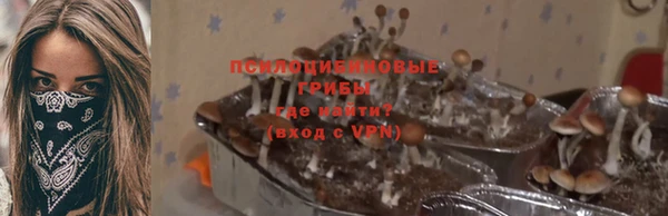 гашишное масло Абдулино