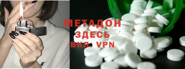 кокаин Абаза