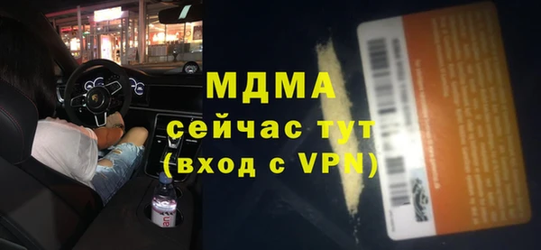 кокаин Абаза