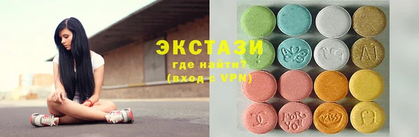 кокаин Абаза