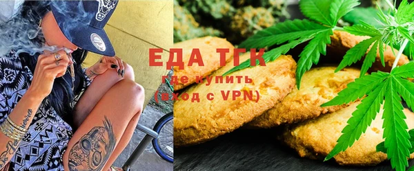 гашишное масло Абдулино