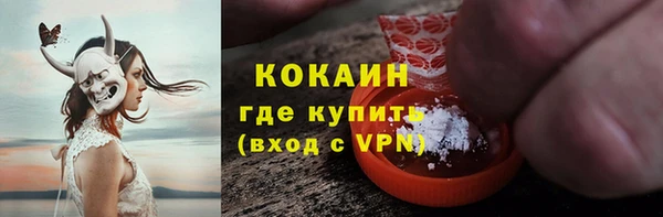 молекула духа Абинск