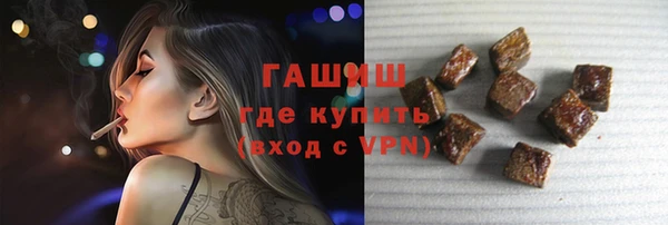 кокаин Абаза