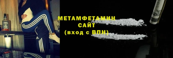 кокаин Абаза