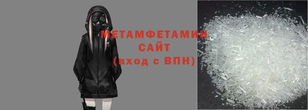 молекула духа Абинск