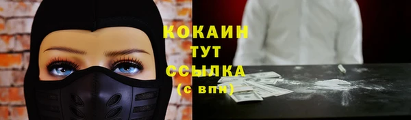 кокаин Абаза