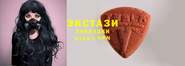 молекула духа Абинск