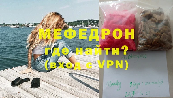 молекула духа Абинск