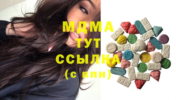 гашишное масло Абдулино