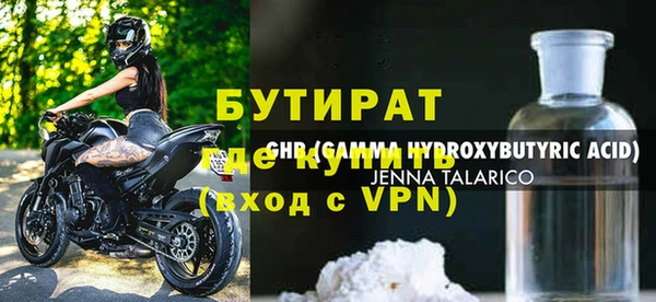 кокаин Абаза