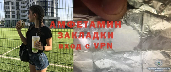 молекула духа Абинск