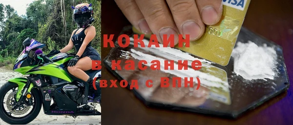 кокаин Абаза