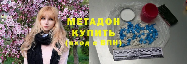 кокаин Абаза