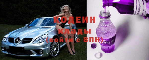 кокаин Абаза
