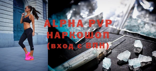 молекула духа Абинск