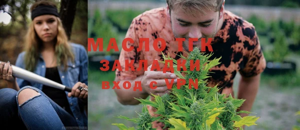 гашишное масло Абдулино