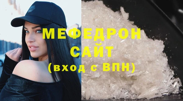 кокаин Абаза