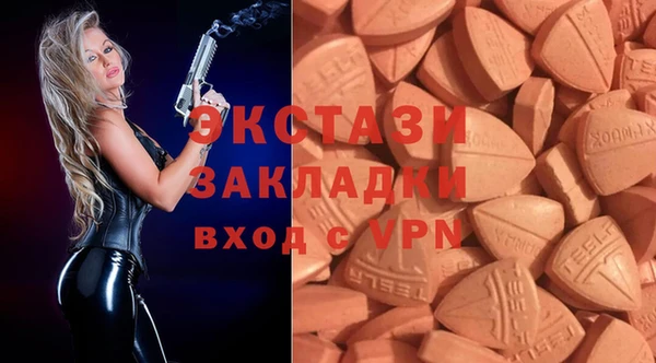 молекула духа Абинск