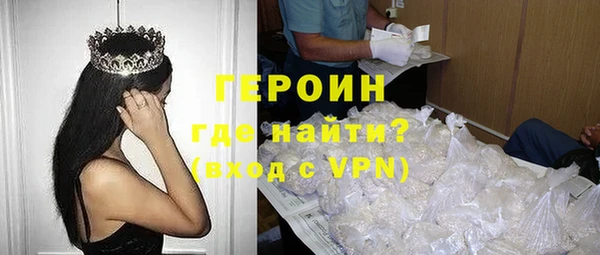 кокаин Абаза