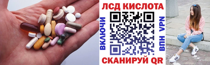 kraken зеркало  где купить наркоту  Монино  ЛСД экстази кислота 