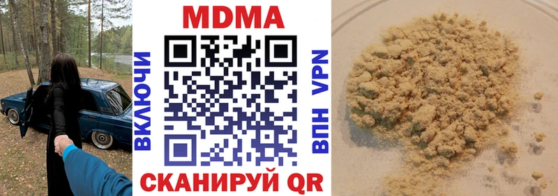 сколько стоит  Монино  МДМА Molly 