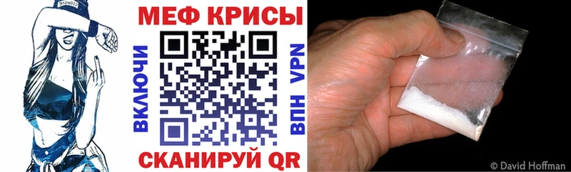 Меф 4 MMC  как найти закладки  Монино 
