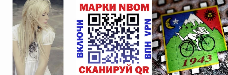 Наркотические марки 1,5мг  ссылка на мегу маркетплейс  Монино 