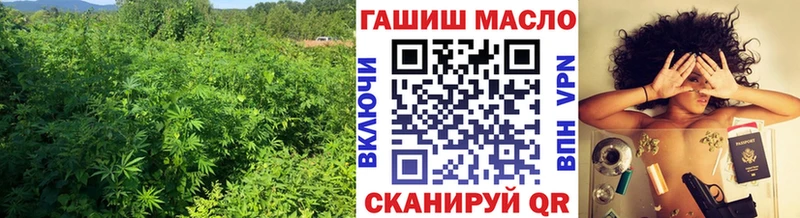 ТГК вейп с тгк  Монино 