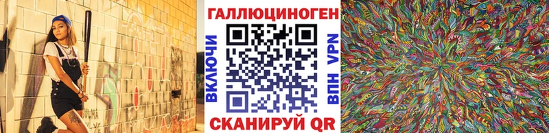 Галлюциногенные грибы Magic Shrooms  сайты даркнета состав  Монино 